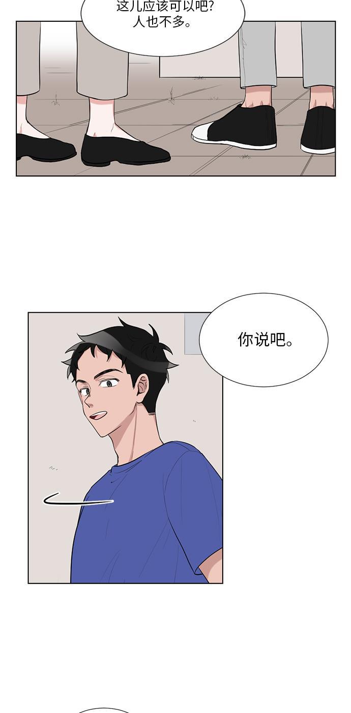 免费h漫画网站-第39话全彩韩漫标签