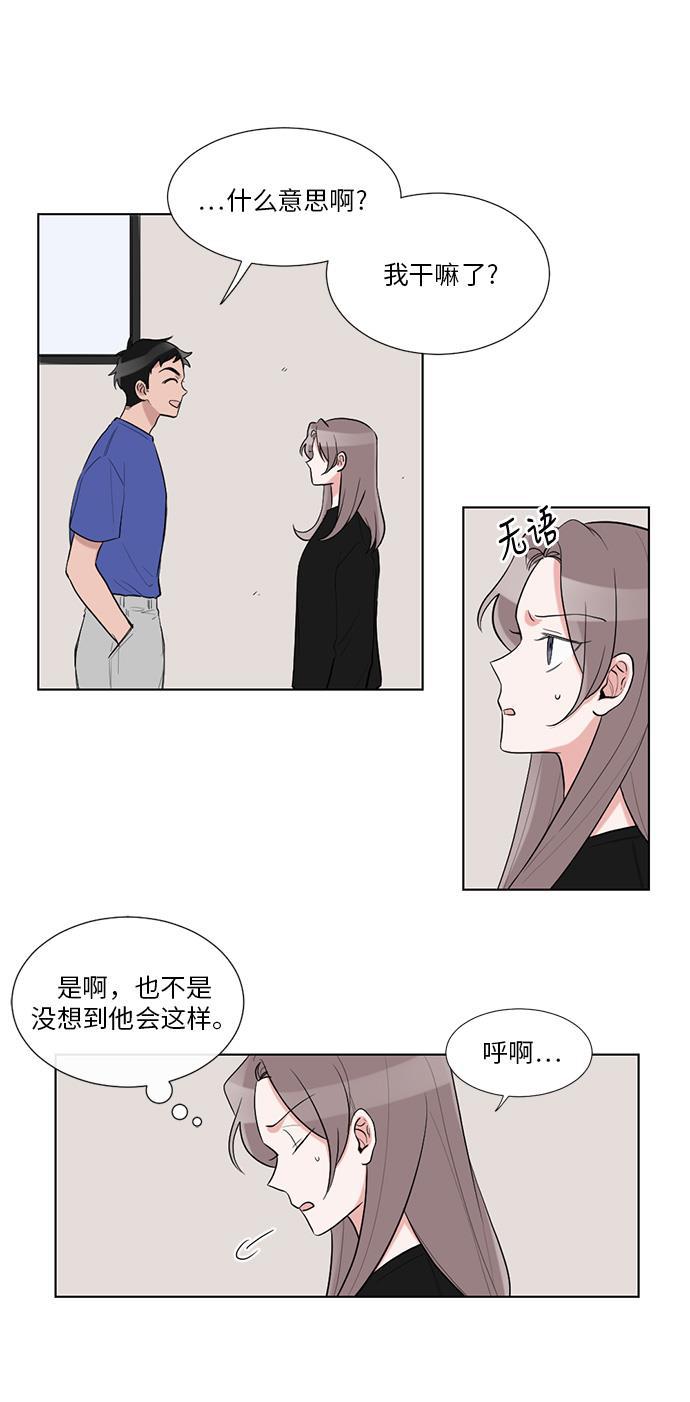 免费h漫画网站-第39话全彩韩漫标签