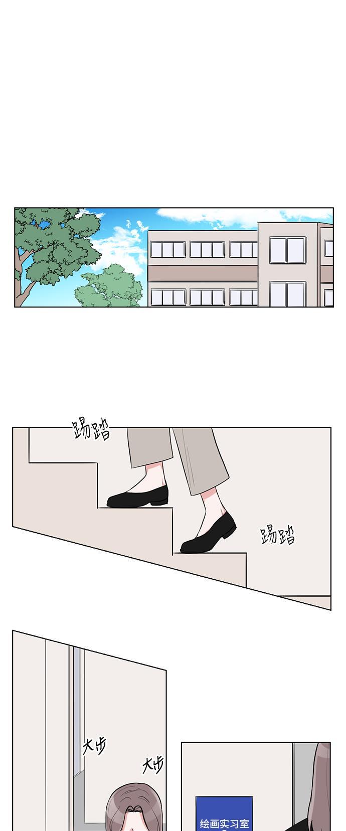免费h漫画网站-第40话全彩韩漫标签