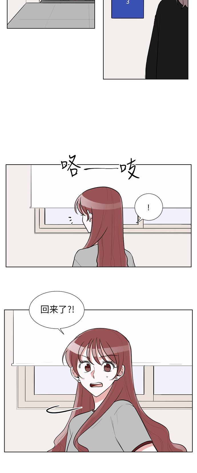 免费h漫画网站-第40话全彩韩漫标签