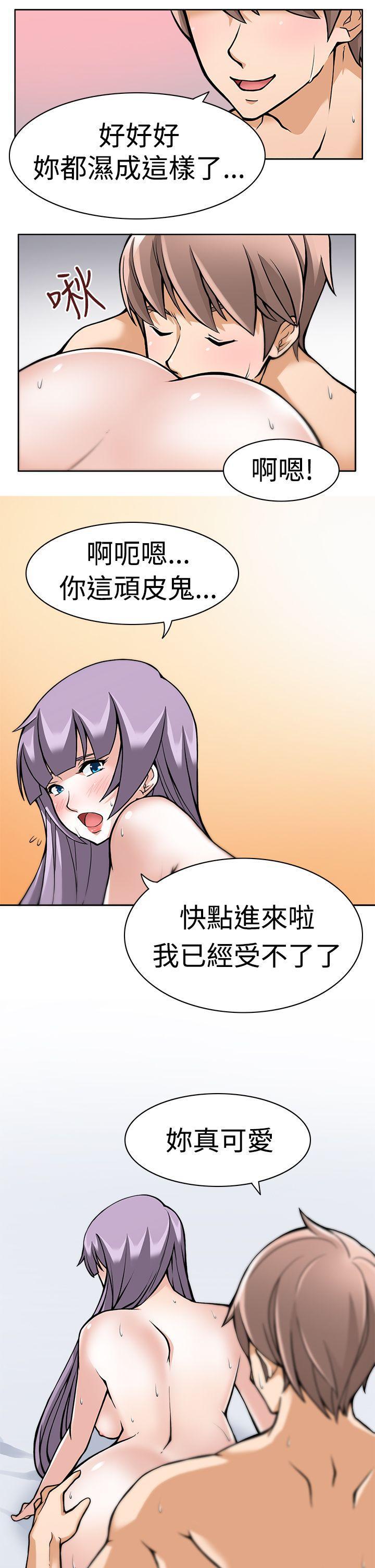 军人的诱惑韩漫全集-第1话无删减无遮挡章节图片 