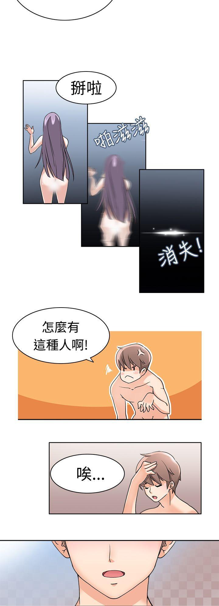 军人的诱惑韩漫全集-第1话无删减无遮挡章节图片 