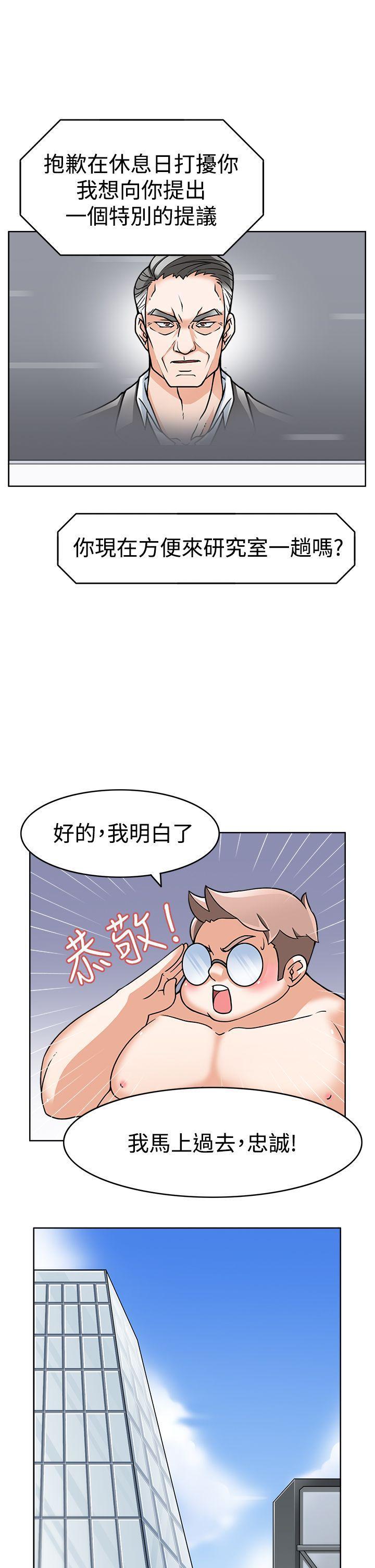 军人的诱惑韩漫全集-第2话无删减无遮挡章节图片 