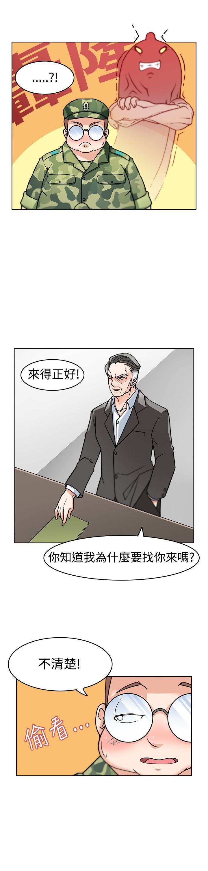 军人的诱惑韩漫全集-第2话无删减无遮挡章节图片 