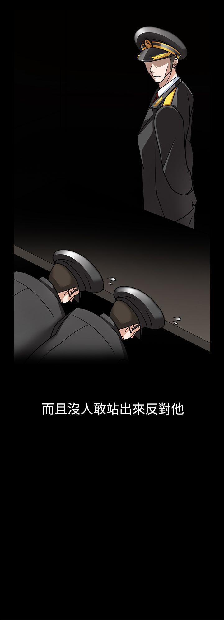军人的诱惑韩漫全集-第2话无删减无遮挡章节图片 