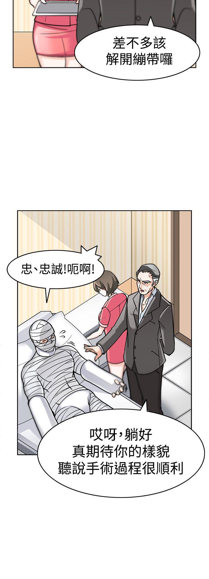 军人的诱惑韩漫全集-第3话无删减无遮挡章节图片 