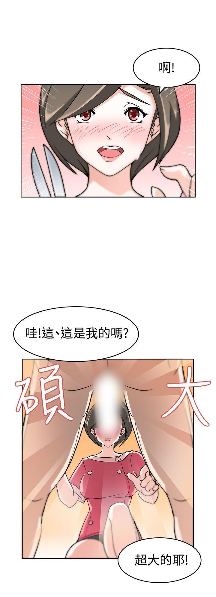军人的诱惑韩漫全集-第3话无删减无遮挡章节图片 