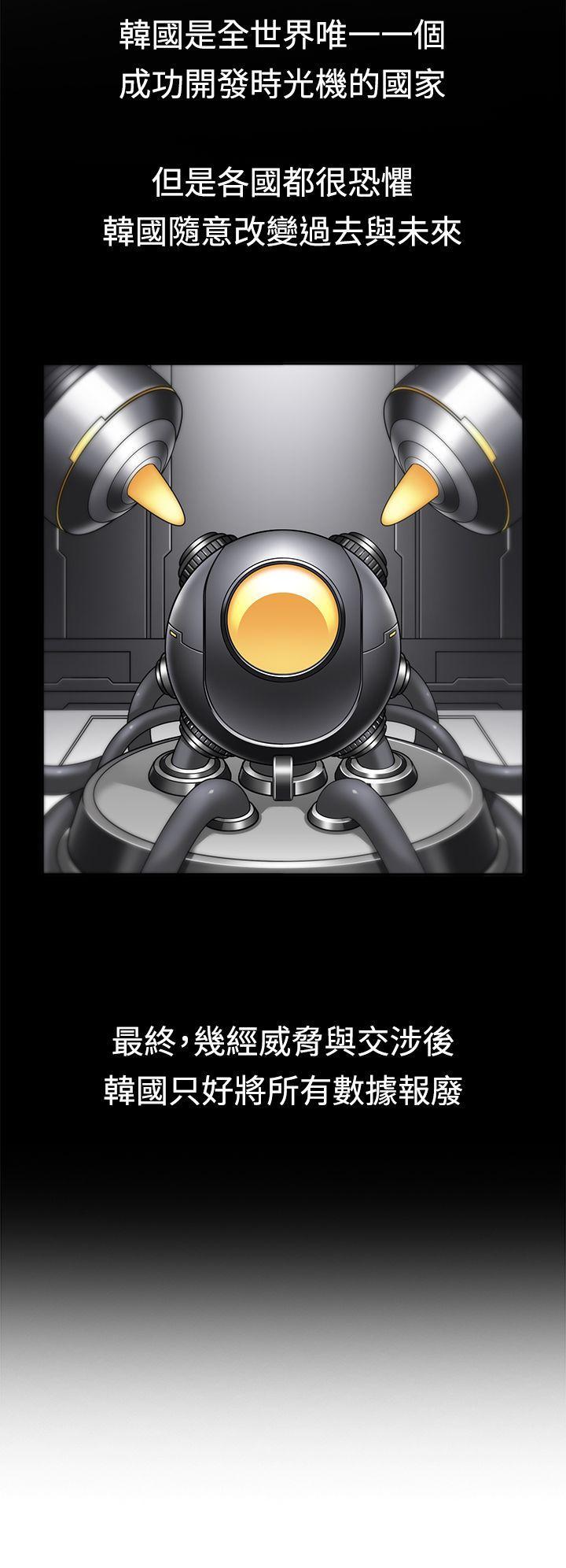 军人的诱惑韩漫全集-第3话无删减无遮挡章节图片 