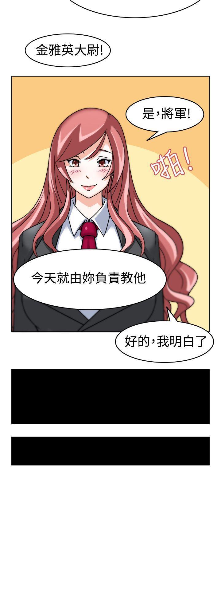 军人的诱惑韩漫全集-第3话无删减无遮挡章节图片 