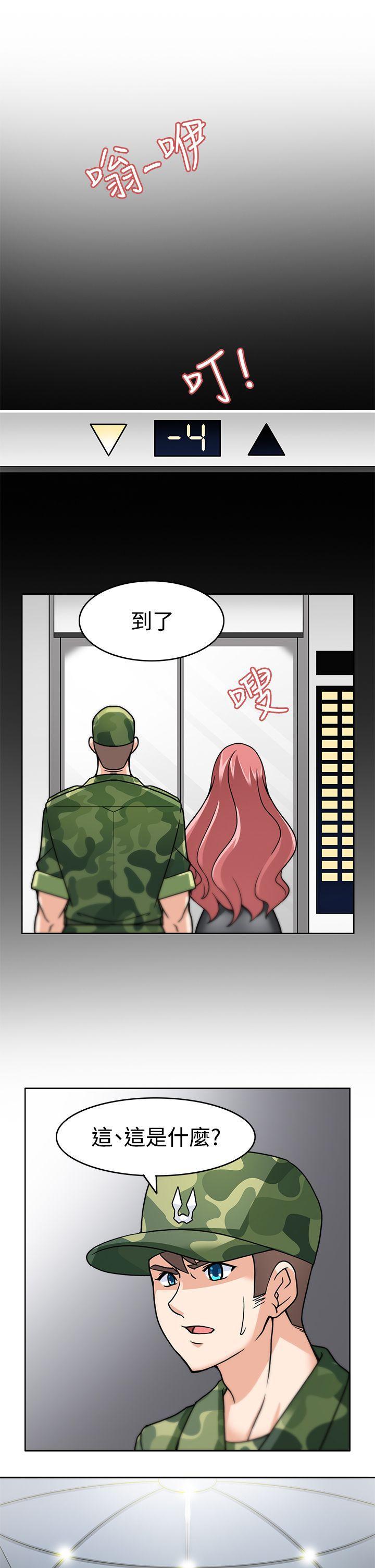 军人的诱惑韩漫全集-第3话无删减无遮挡章节图片 