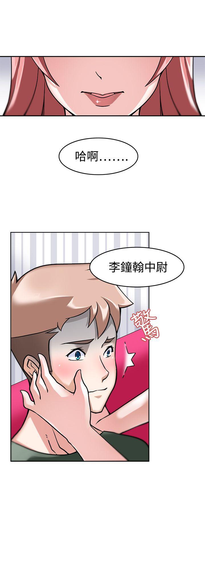 军人的诱惑韩漫全集-第4话无删减无遮挡章节图片 