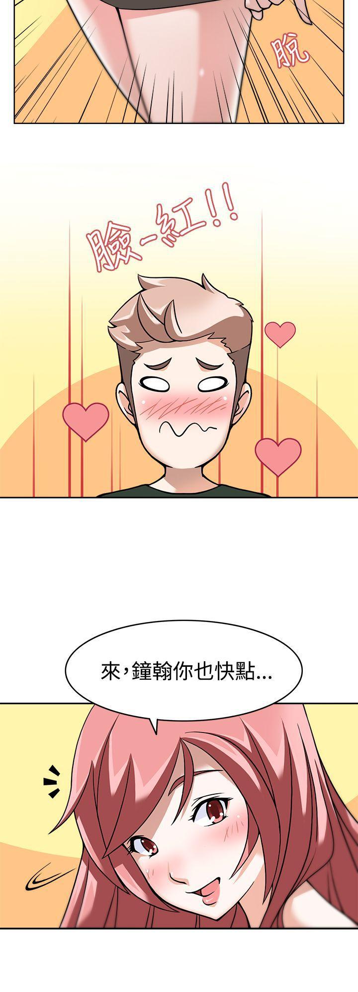 军人的诱惑韩漫全集-第4话无删减无遮挡章节图片 