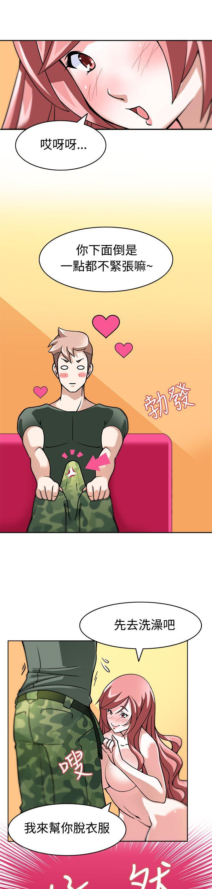 军人的诱惑韩漫全集-第4话无删减无遮挡章节图片 