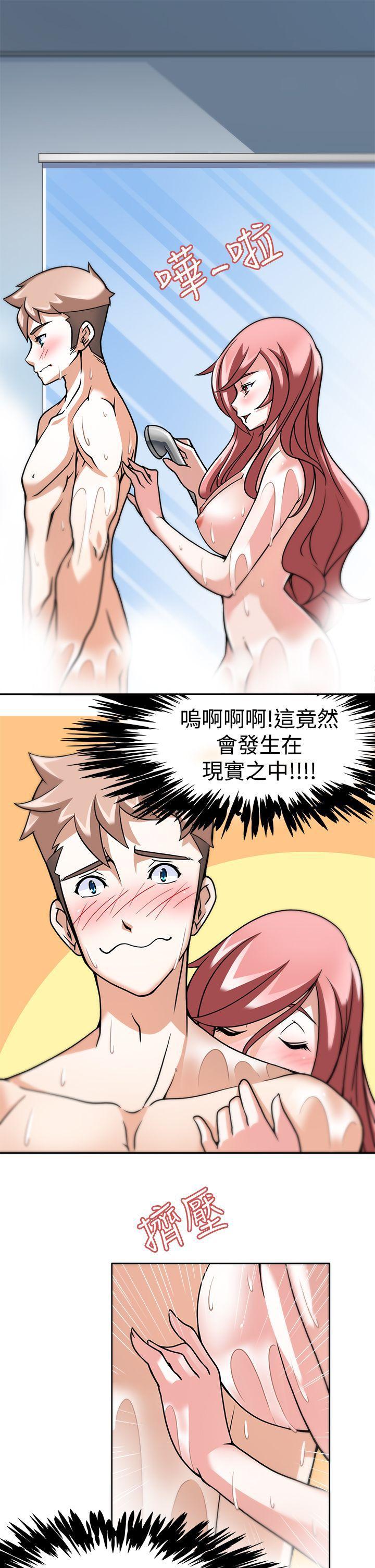 军人的诱惑韩漫全集-第4话无删减无遮挡章节图片 