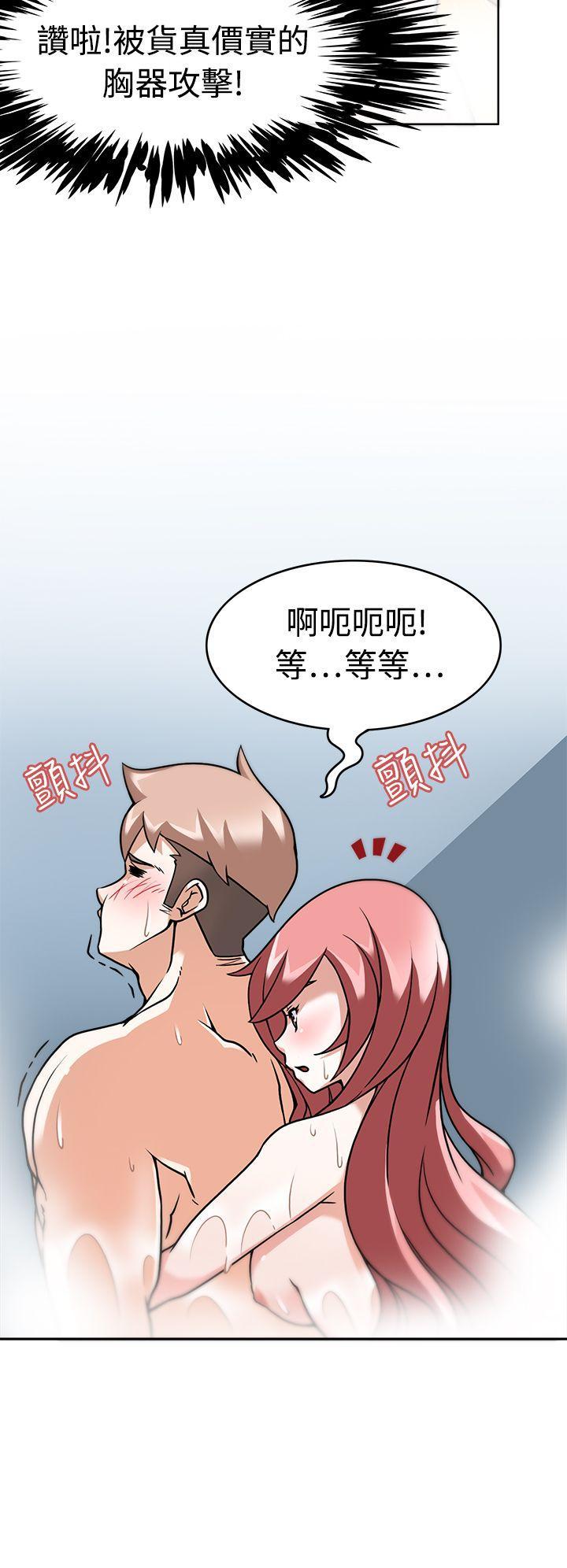 军人的诱惑韩漫全集-第4话无删减无遮挡章节图片 
