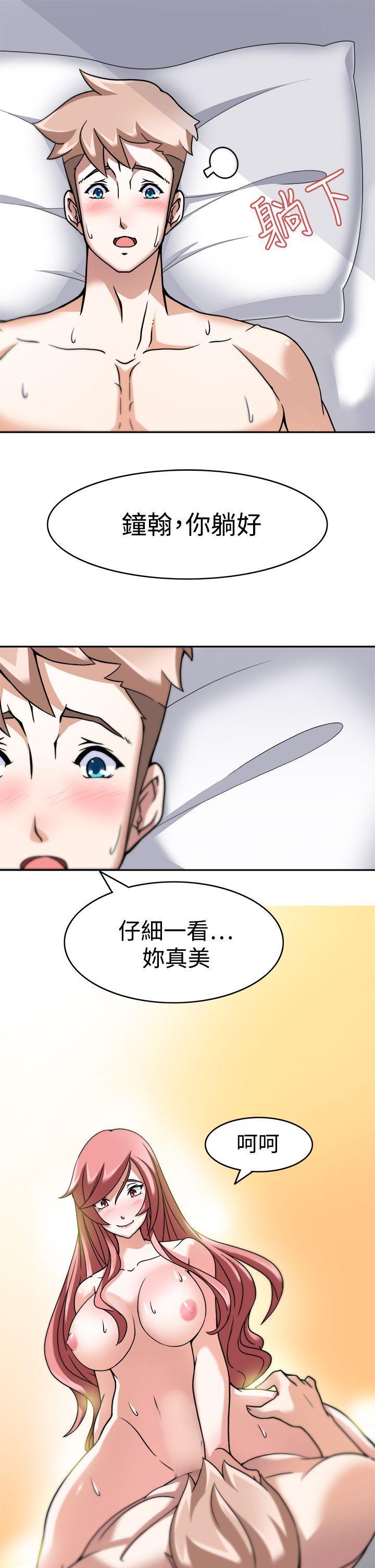 军人的诱惑韩漫全集-第4话无删减无遮挡章节图片 