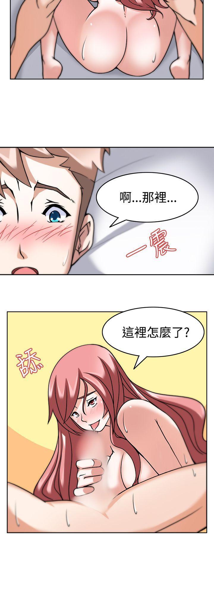 军人的诱惑韩漫全集-第4话无删减无遮挡章节图片 