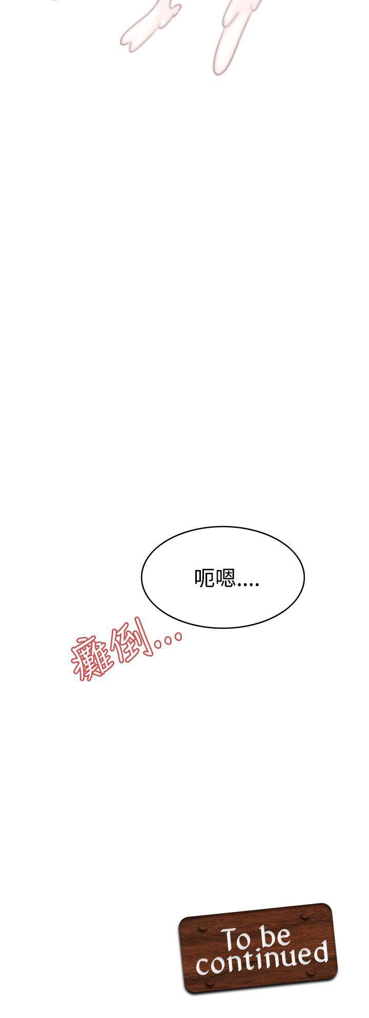 军人的诱惑韩漫全集-第4话无删减无遮挡章节图片 