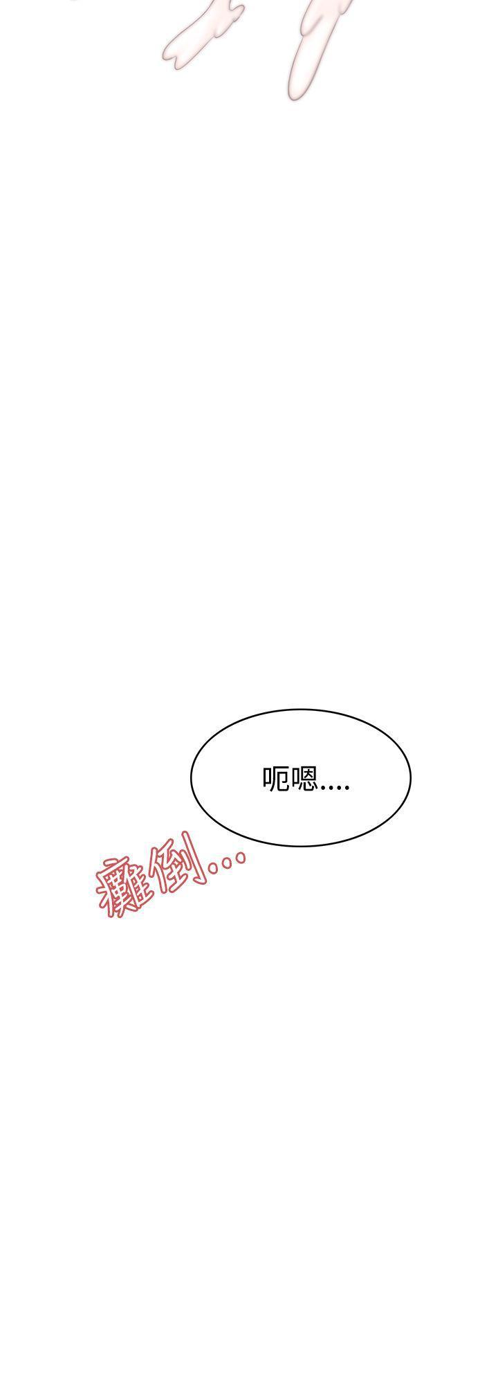 军人的诱惑韩漫全集-第5话无删减无遮挡章节图片 