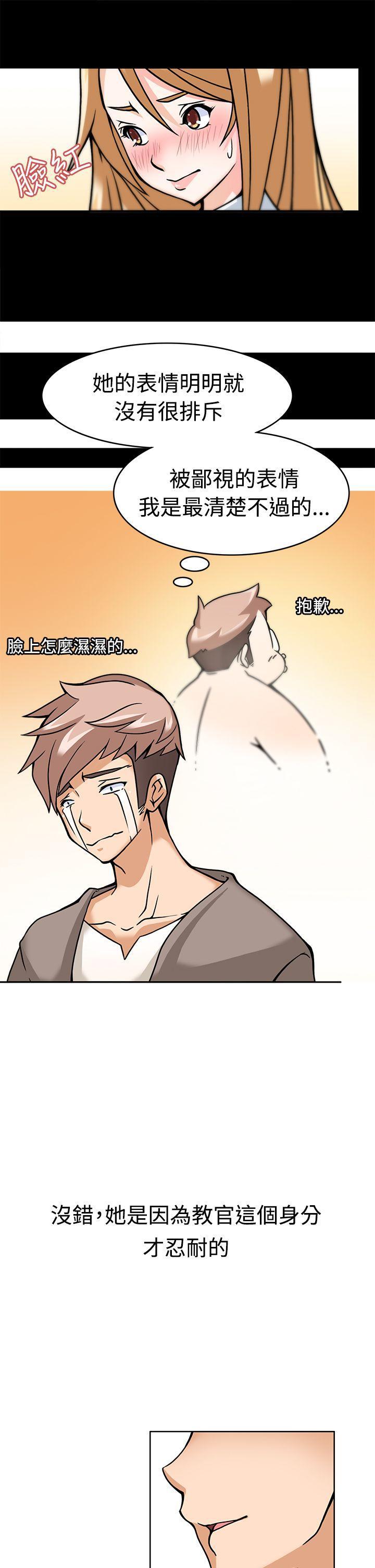 军人的诱惑韩漫全集-第5话无删减无遮挡章节图片 