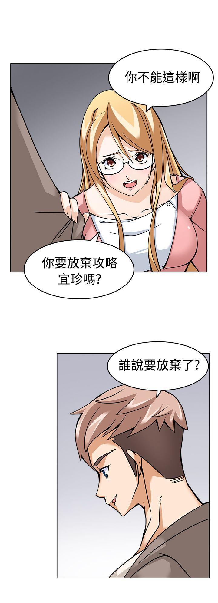 军人的诱惑韩漫全集-第5话无删减无遮挡章节图片 
