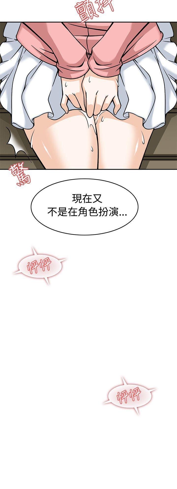 军人的诱惑韩漫全集-第5话无删减无遮挡章节图片 