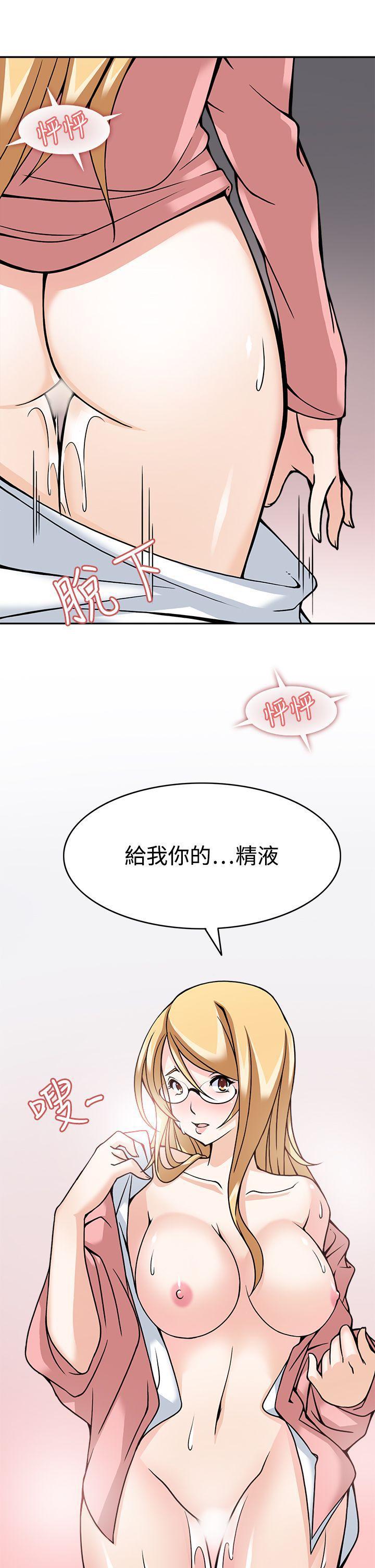 军人的诱惑韩漫全集-第5话无删减无遮挡章节图片 