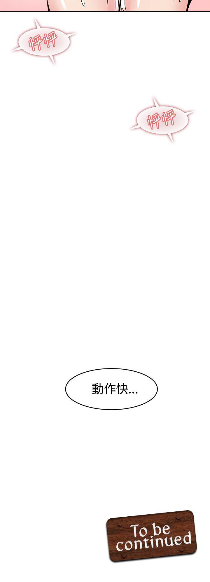军人的诱惑韩漫全集-第5话无删减无遮挡章节图片 
