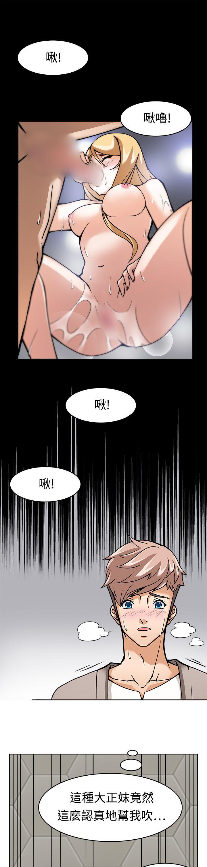 军人的诱惑韩漫全集-第6话无删减无遮挡章节图片 