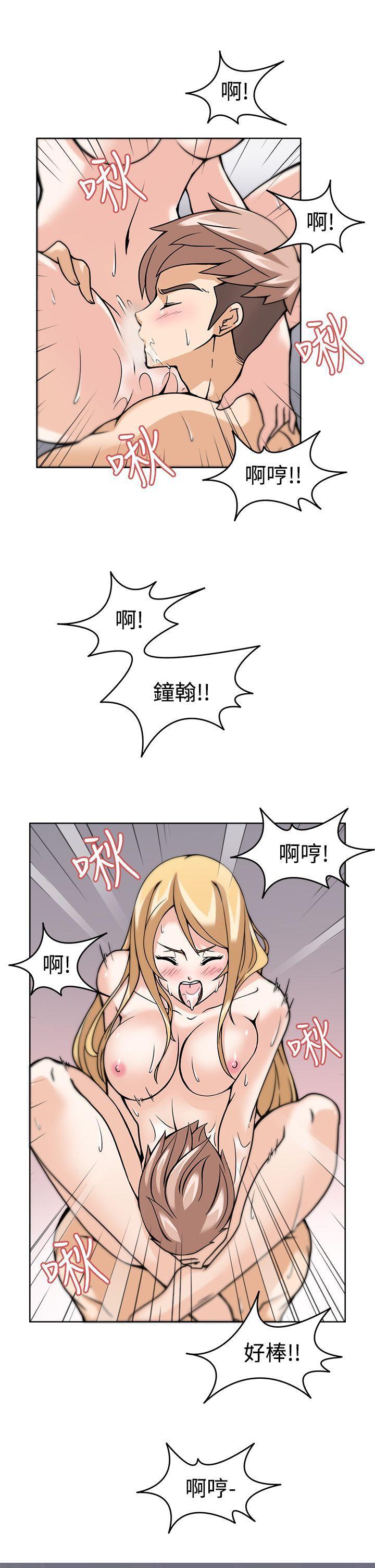 军人的诱惑韩漫全集-第6话无删减无遮挡章节图片 