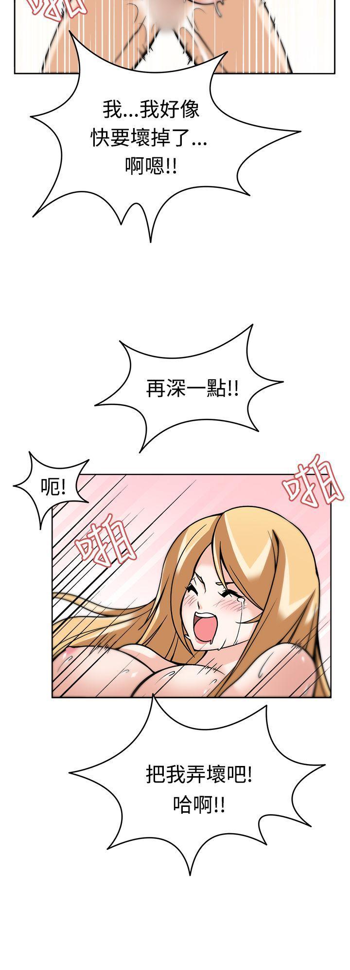军人的诱惑韩漫全集-第6话无删减无遮挡章节图片 
