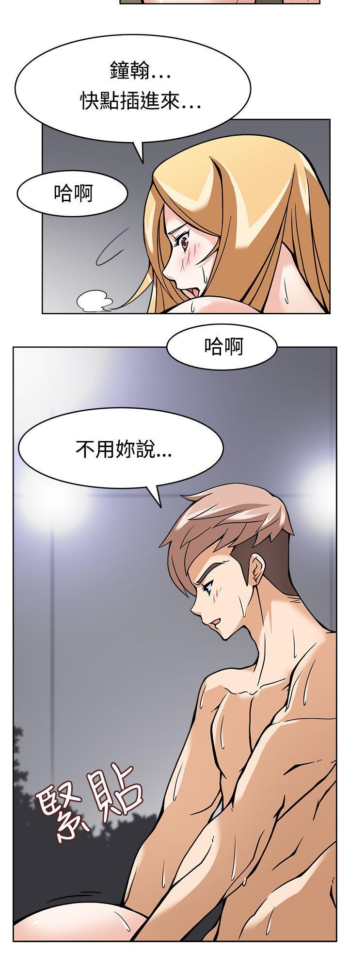 军人的诱惑韩漫全集-第6话无删减无遮挡章节图片 