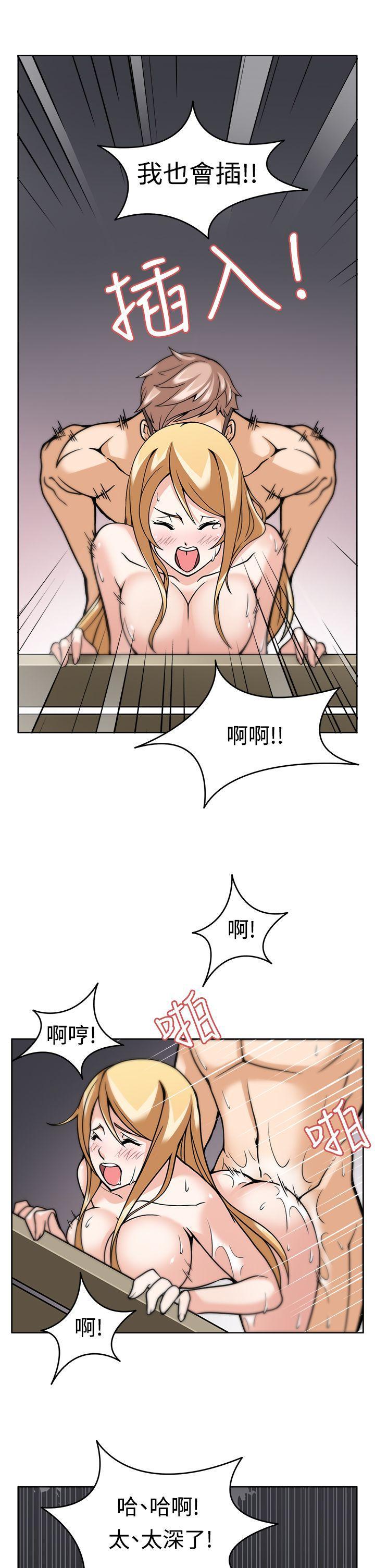 军人的诱惑韩漫全集-第6话无删减无遮挡章节图片 