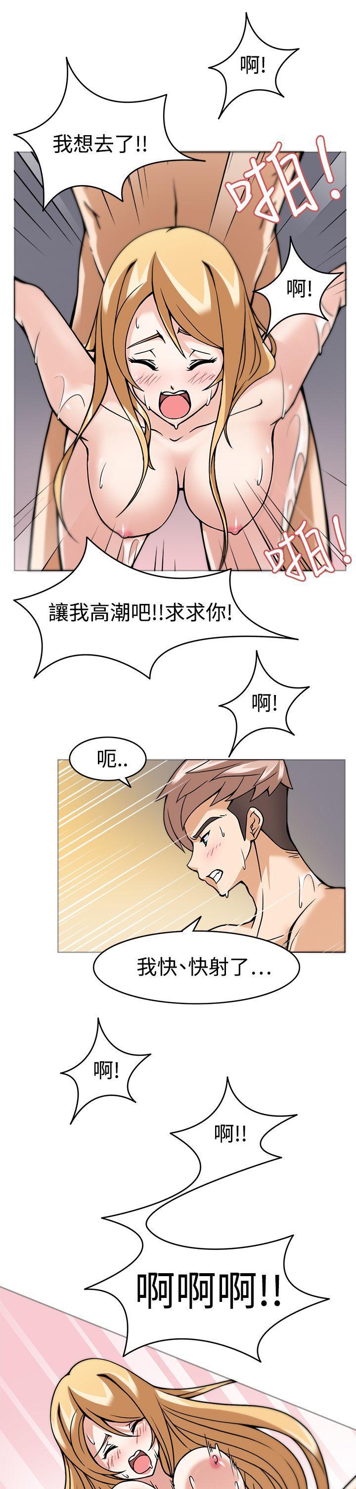 军人的诱惑韩漫全集-第6话无删减无遮挡章节图片 