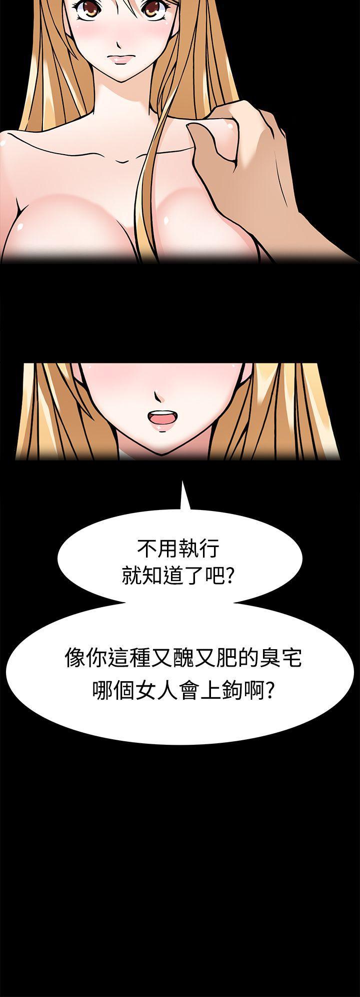 军人的诱惑韩漫全集-第7话无删减无遮挡章节图片 