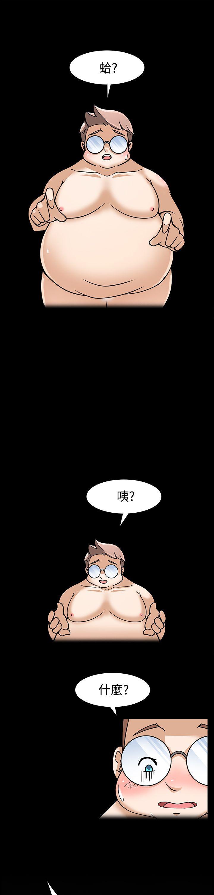 军人的诱惑韩漫全集-第7话无删减无遮挡章节图片 