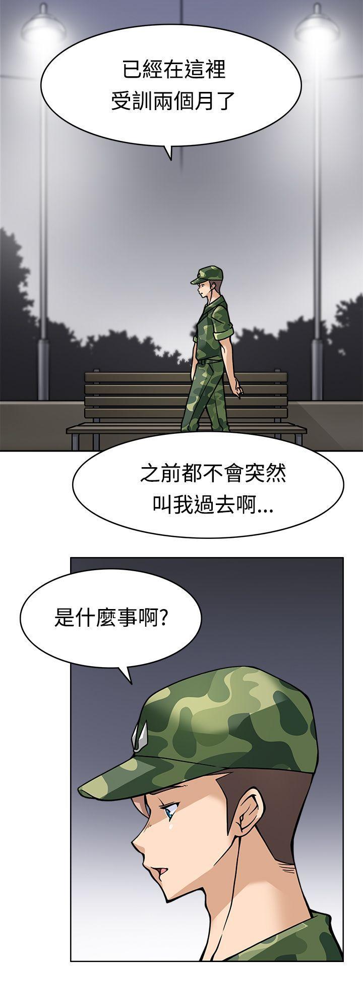 军人的诱惑韩漫全集-第7话无删减无遮挡章节图片 