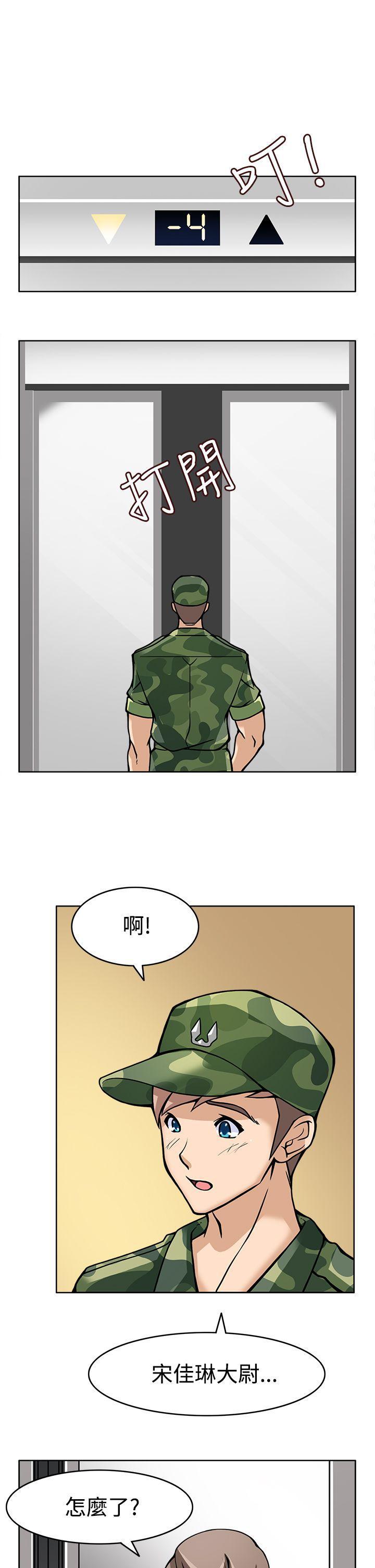 军人的诱惑韩漫全集-第7话无删减无遮挡章节图片 