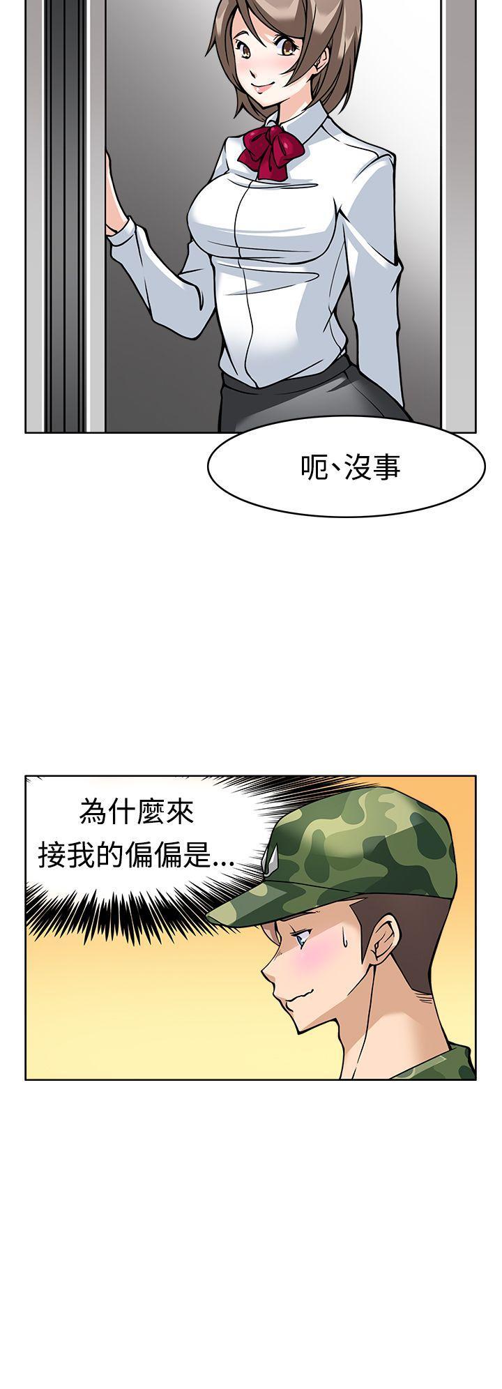 军人的诱惑韩漫全集-第7话无删减无遮挡章节图片 