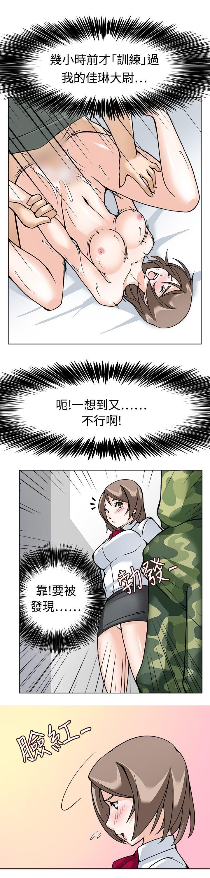 军人的诱惑韩漫全集-第7话无删减无遮挡章节图片 
