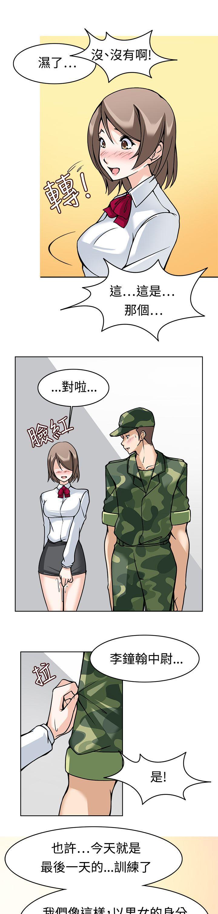 军人的诱惑韩漫全集-第7话无删减无遮挡章节图片 
