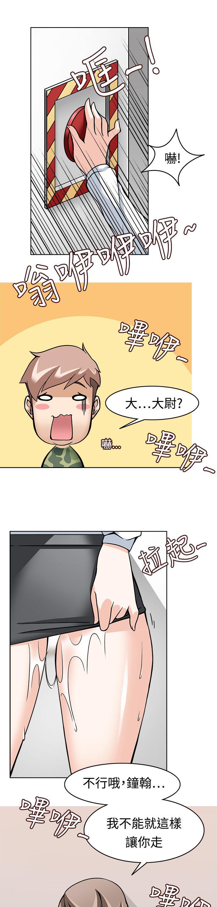 军人的诱惑韩漫全集-第7话无删减无遮挡章节图片 