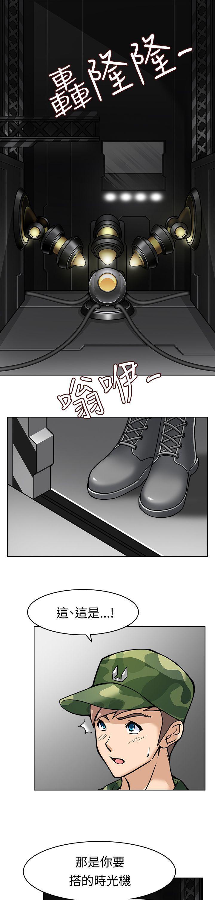 军人的诱惑韩漫全集-第7话无删减无遮挡章节图片 