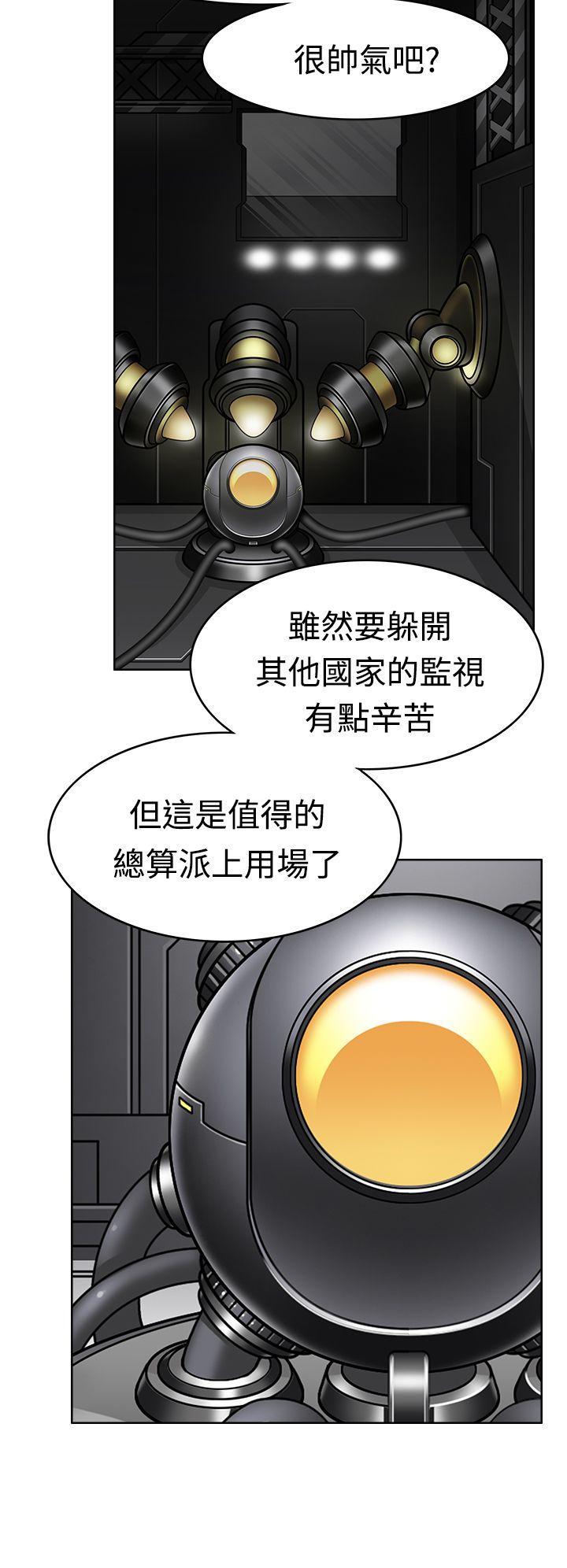 军人的诱惑韩漫全集-第7话无删减无遮挡章节图片 