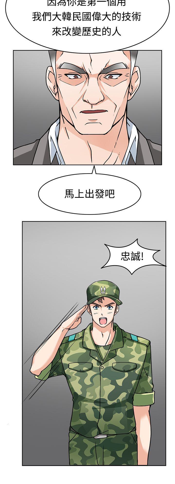 军人的诱惑韩漫全集-第7话无删减无遮挡章节图片 