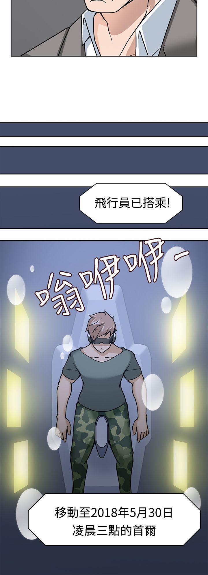 军人的诱惑韩漫全集-第7话无删减无遮挡章节图片 