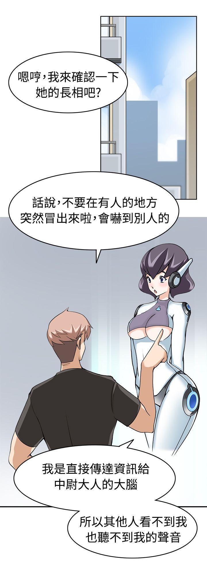 军人的诱惑韩漫全集-第9话无删减无遮挡章节图片 
