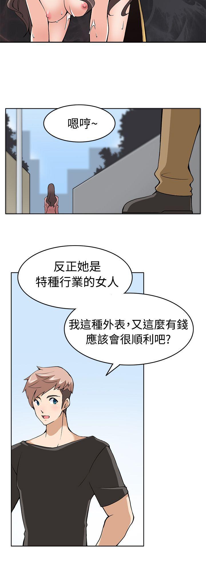 军人的诱惑韩漫全集-第9话无删减无遮挡章节图片 