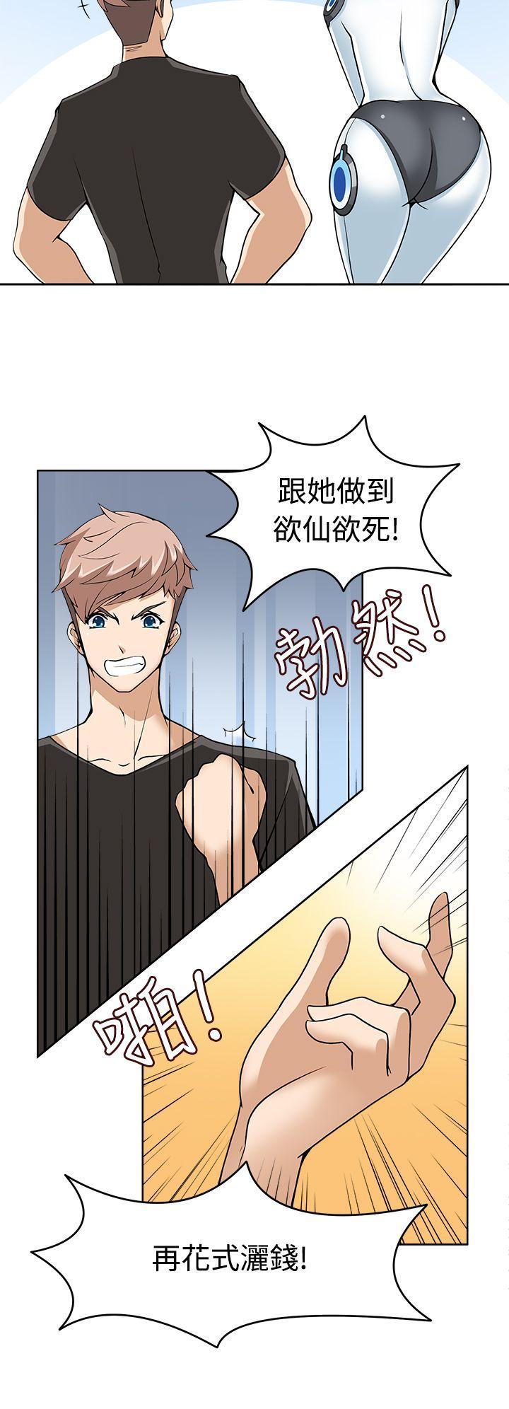 军人的诱惑韩漫全集-第9话无删减无遮挡章节图片 