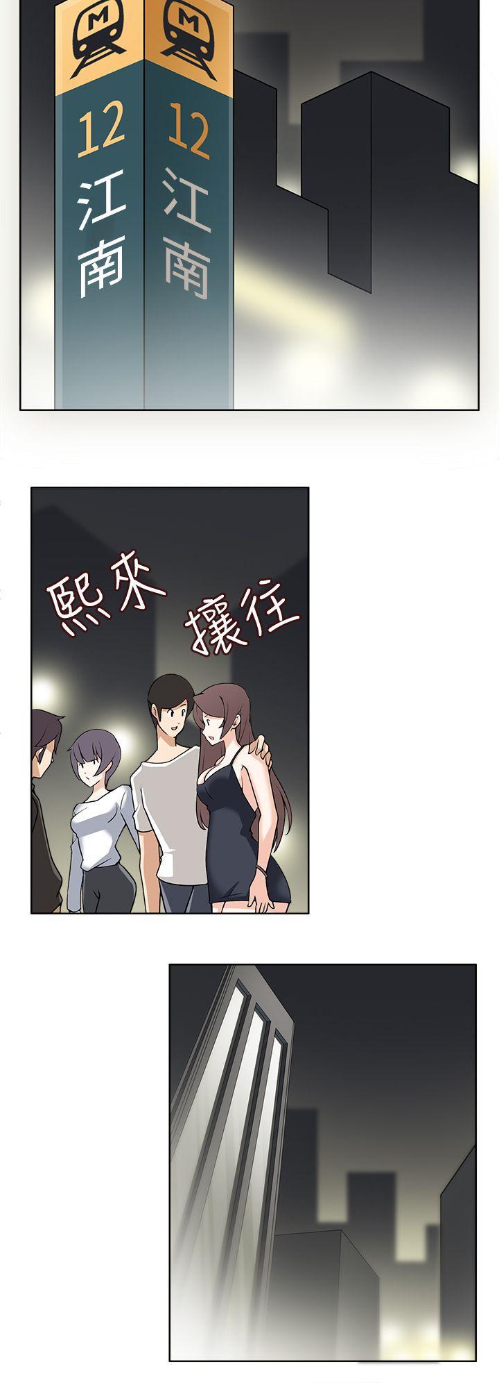 军人的诱惑韩漫全集-第9话无删减无遮挡章节图片 